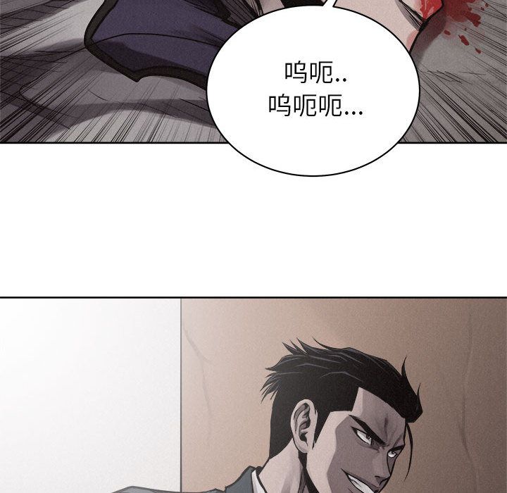 热血格斗 第 33 章 第11页