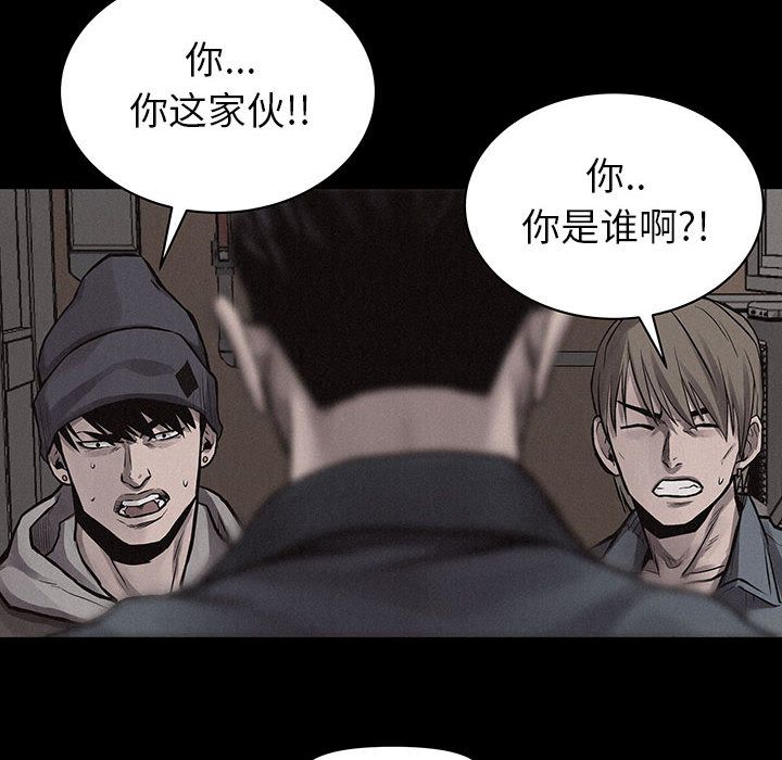 热血格斗 第 33 章 第15页