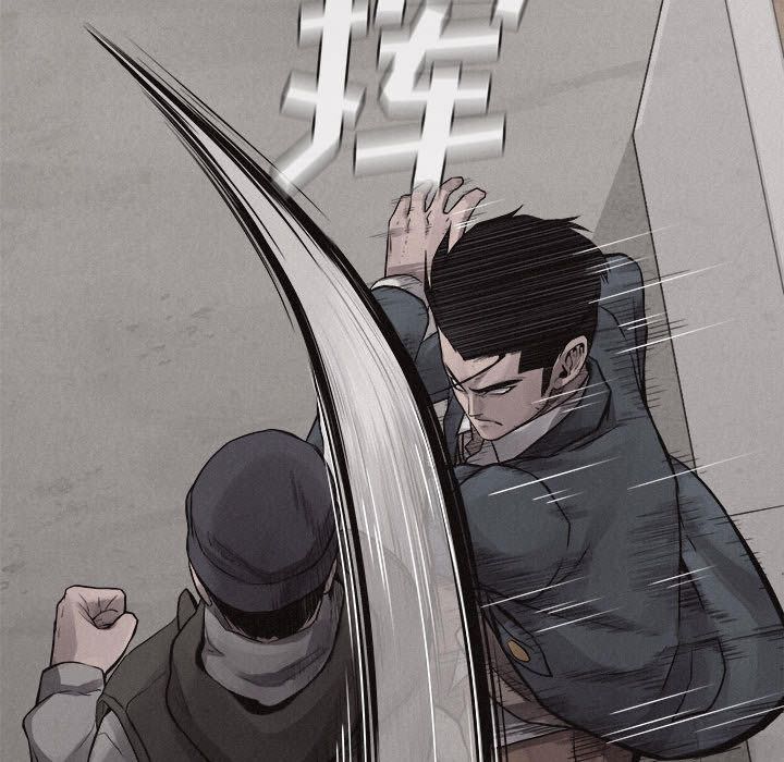 热血格斗 第 33 章 第19页