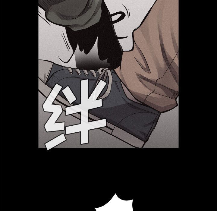 热血格斗 第 33 章 第34页