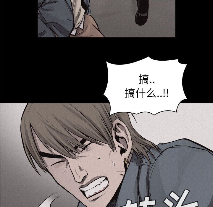 热血格斗 第 33 章 第36页