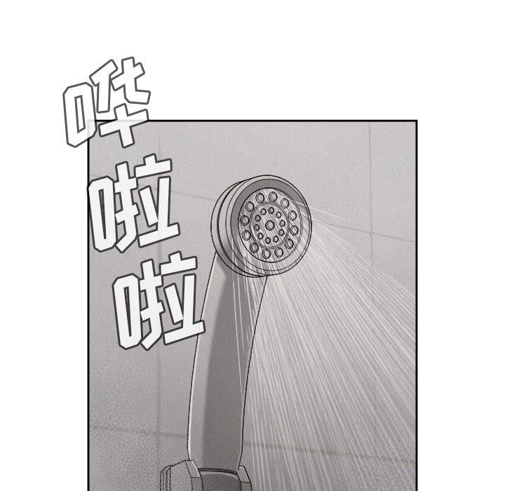 热血格斗 第 33 章 第56页