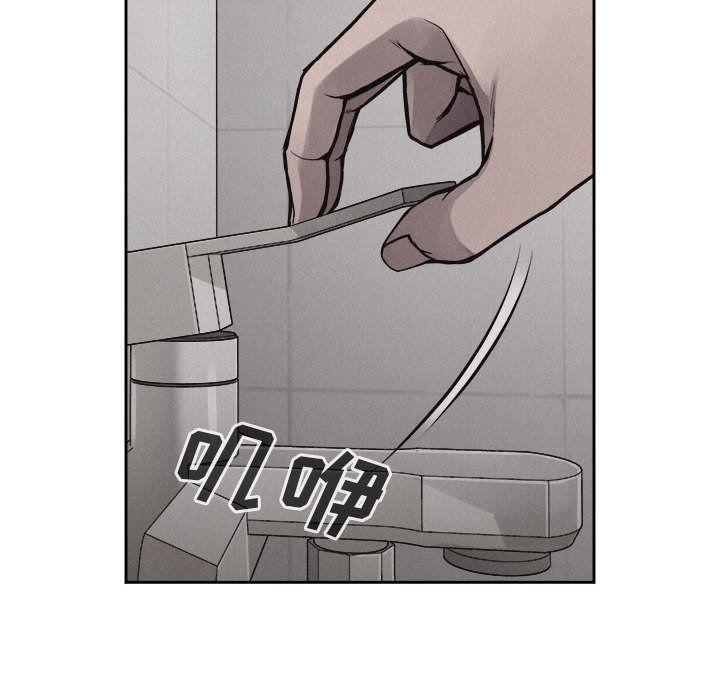 热血格斗 第 33 章 第55页