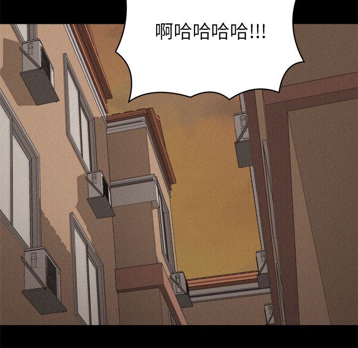 热血格斗 第 33 章 第49页