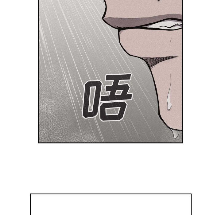 热血格斗 第 33 章 第65页