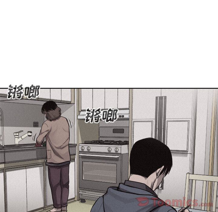 热血格斗 第 34 章 第12页