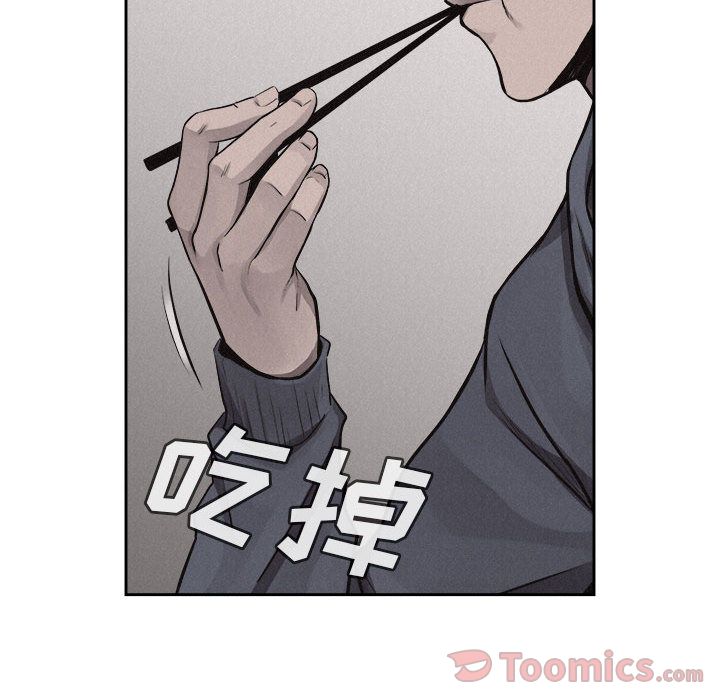 热血格斗 第 34 章 第15页