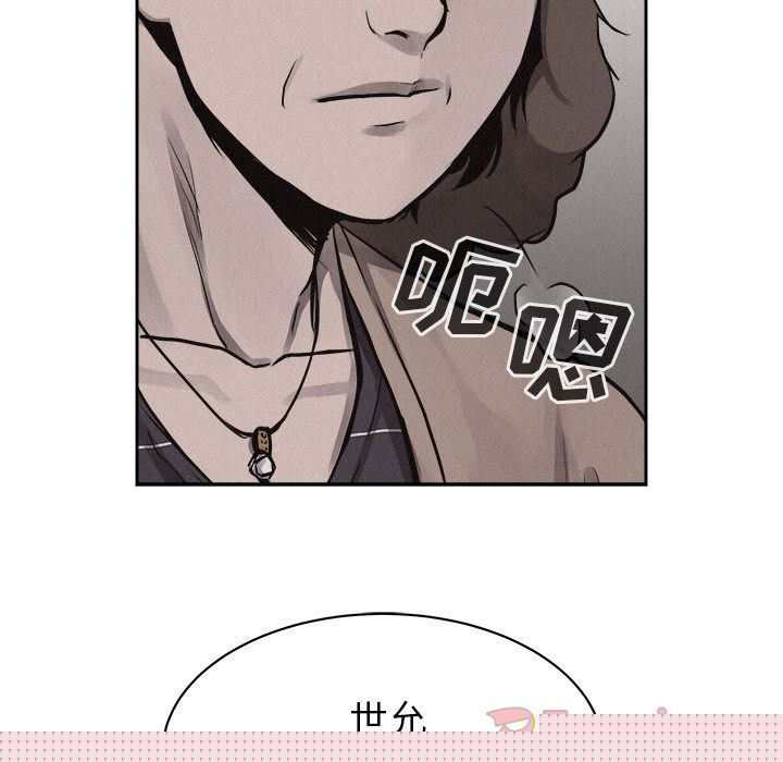 热血格斗 第 34 章 第19页