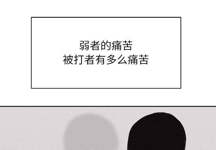 热血格斗 第 34 章 第1页