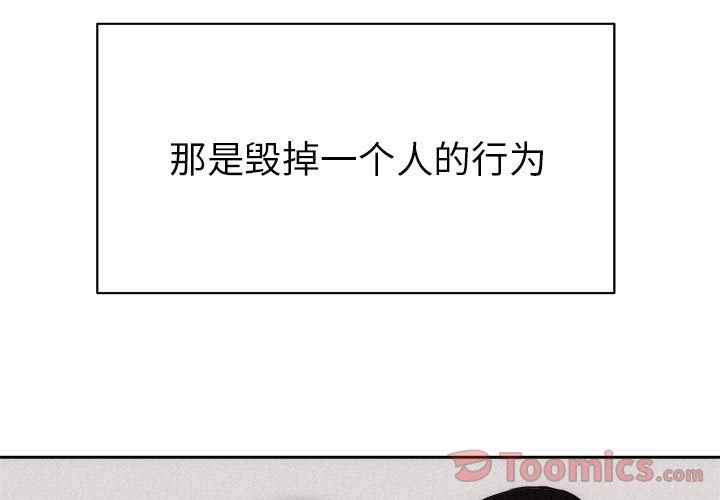 热血格斗 第 34 章 第3页