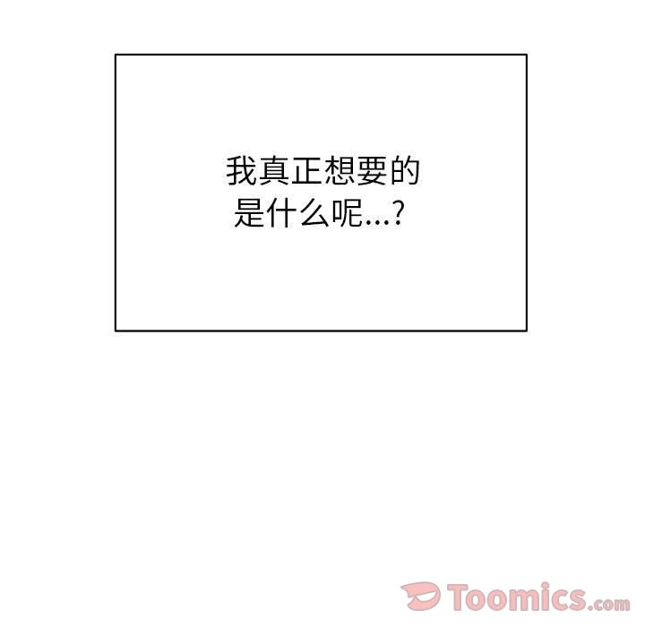 热血格斗 第 34 章 第9页