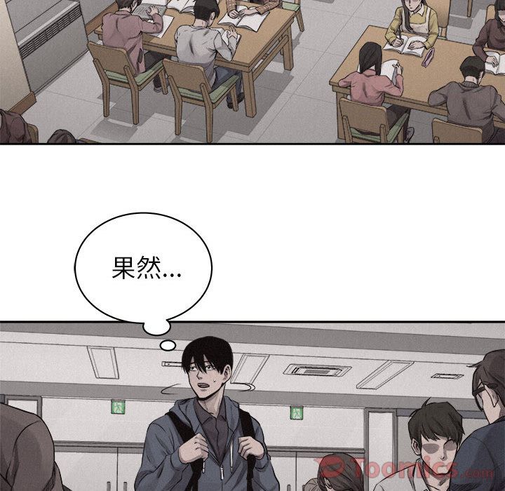 热血格斗 第 34 章 第43页