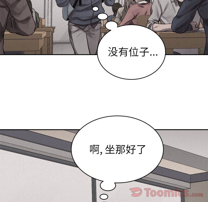 热血格斗 第 34 章 第44页