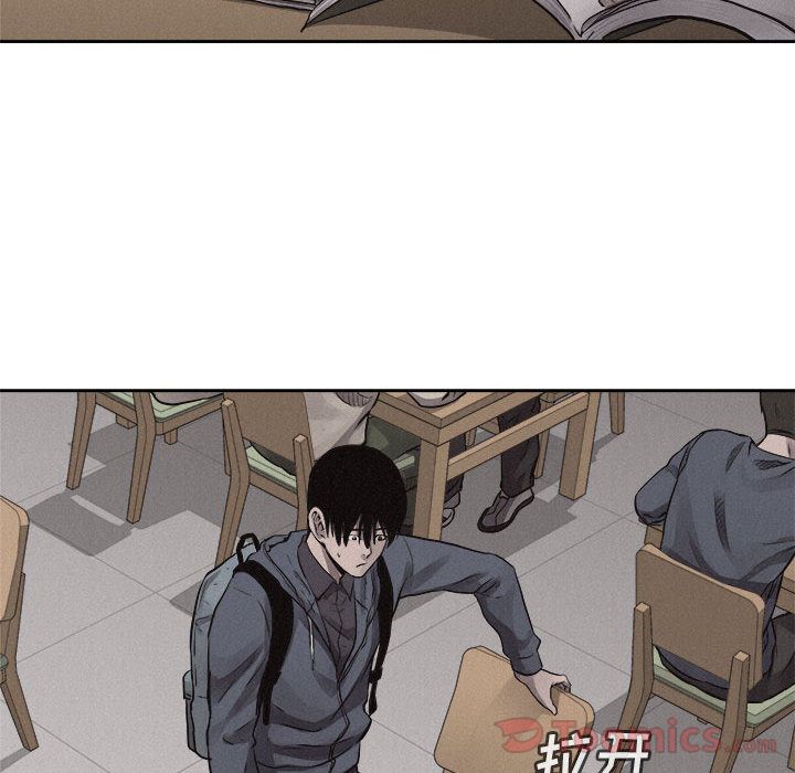 热血格斗 第 34 章 第46页