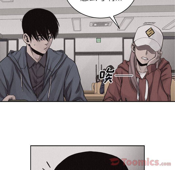 热血格斗 第 34 章 第49页