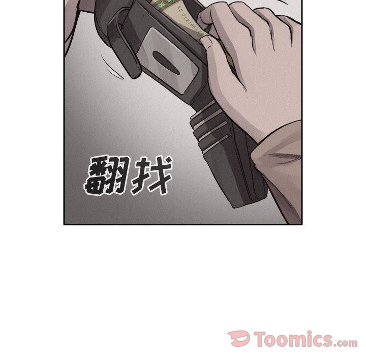 热血格斗 第 34 章 第32页
