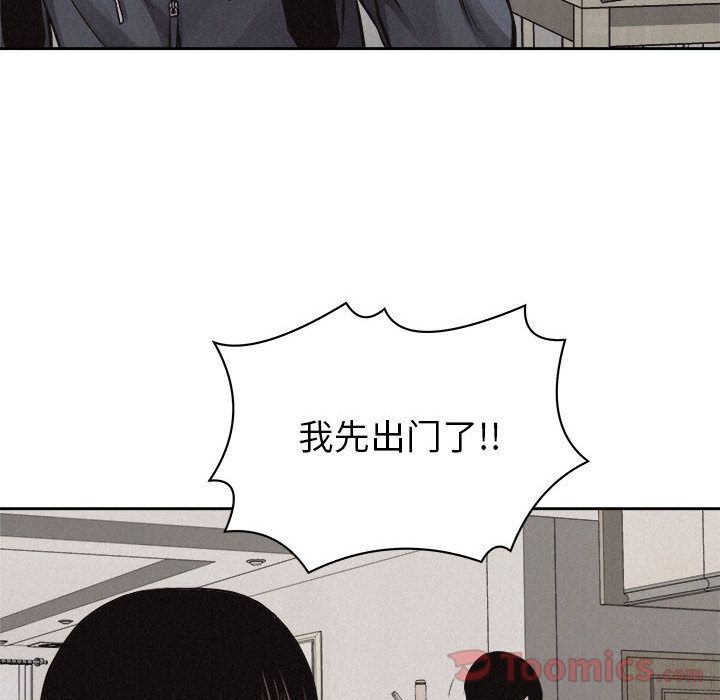 热血格斗 第 34 章 第39页