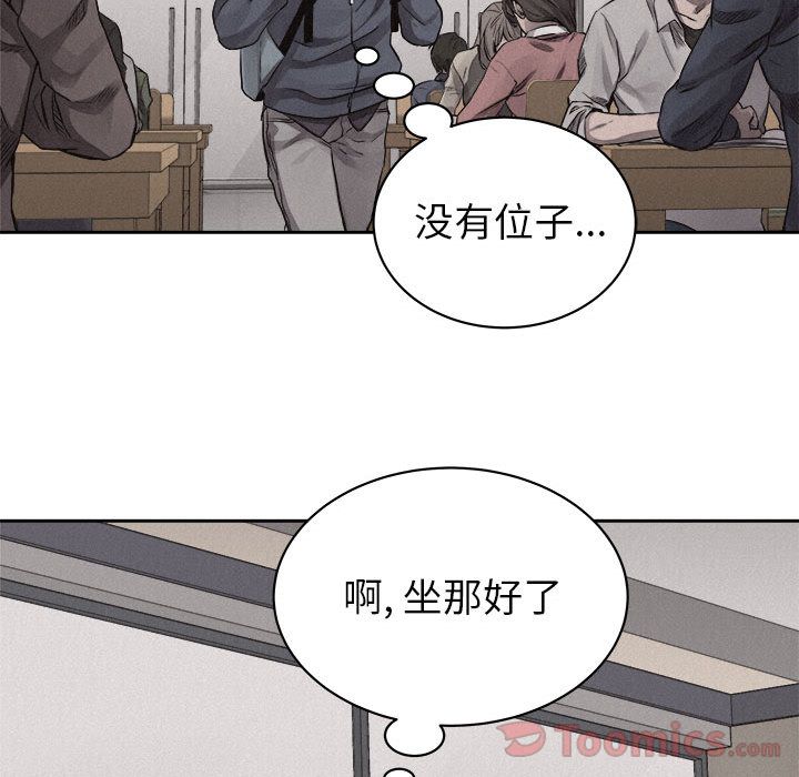 热血格斗 第 35 章 第5页