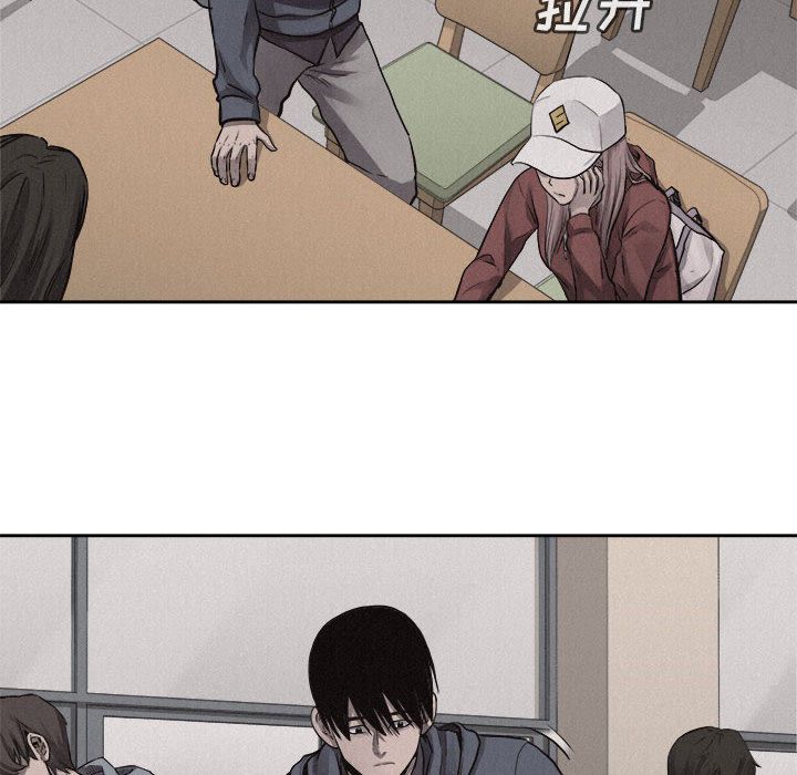 热血格斗 第 35 章 第8页