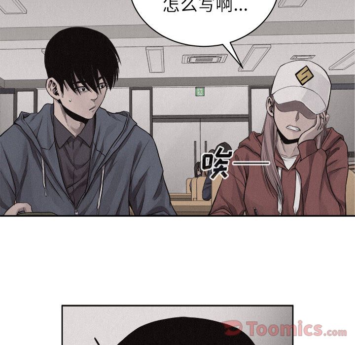 热血格斗 第 35 章 第10页