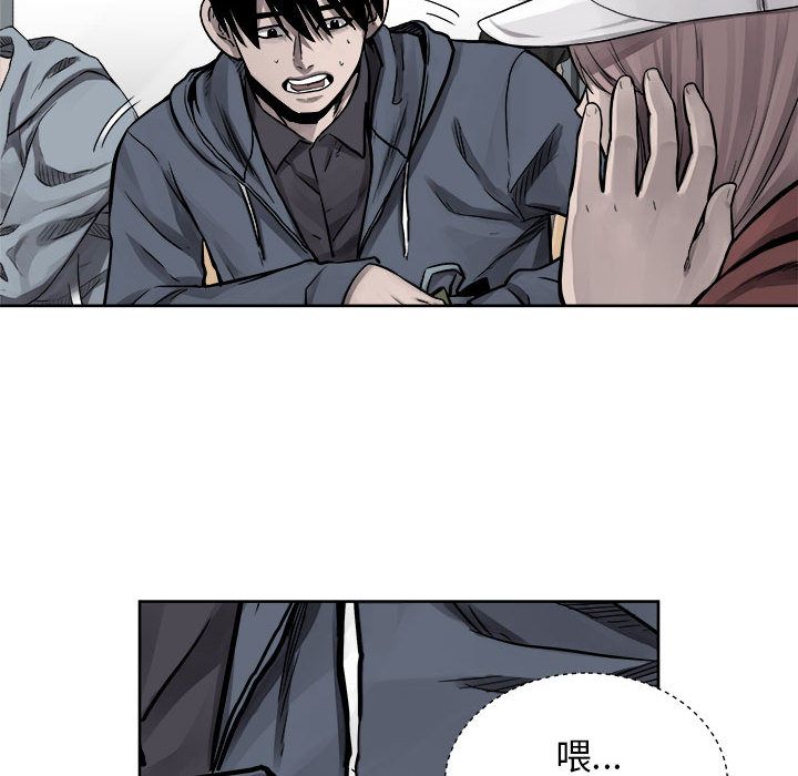 热血格斗 第 35 章 第18页