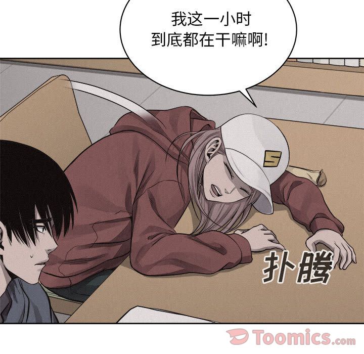 热血格斗 第 35 章 第30页