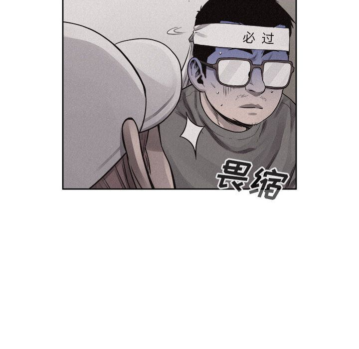 热血格斗 第 35 章 第34页