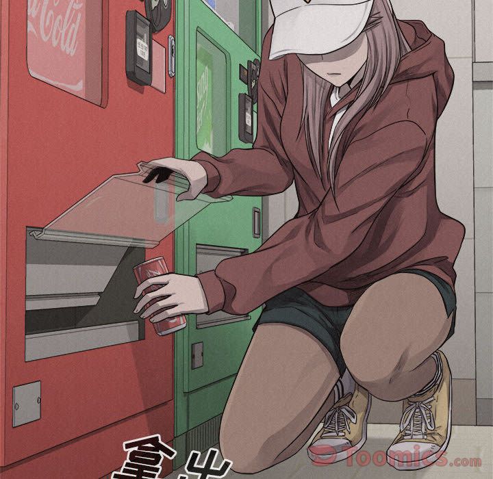 热血格斗 第 35 章 第39页