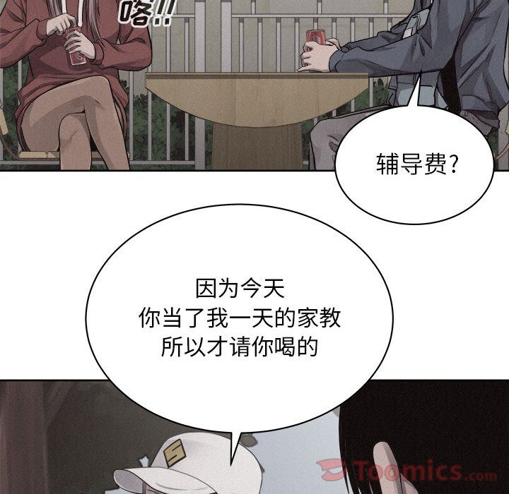 热血格斗 第 35 章 第42页