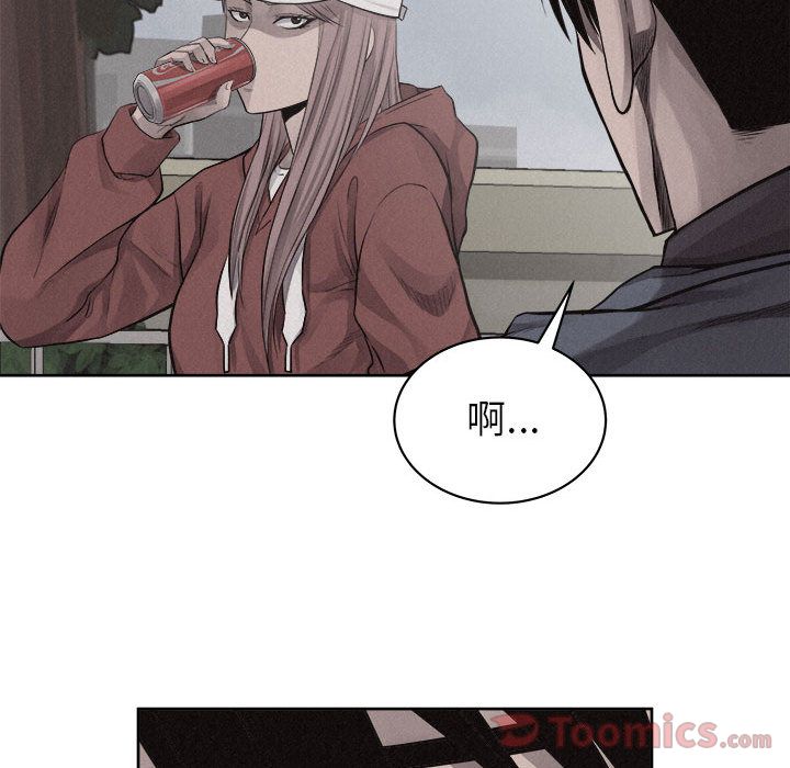 热血格斗 第 35 章 第43页