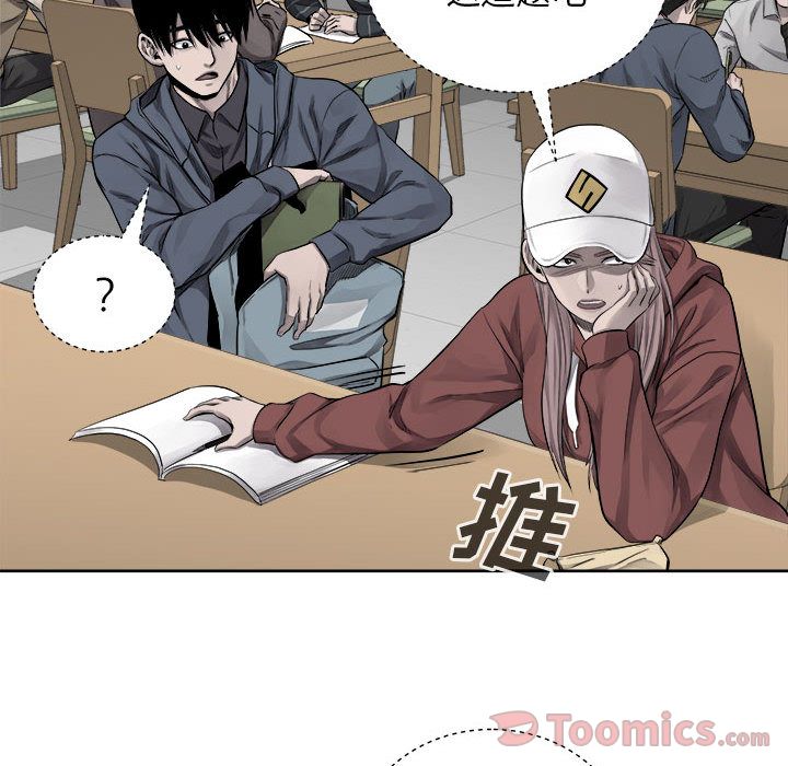 热血格斗 第 35 章 第20页