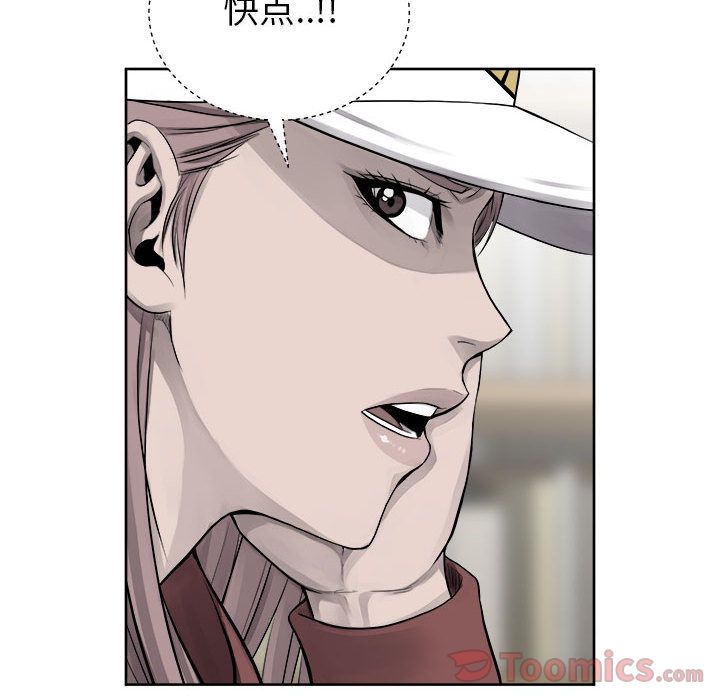 热血格斗 第 35 章 第22页