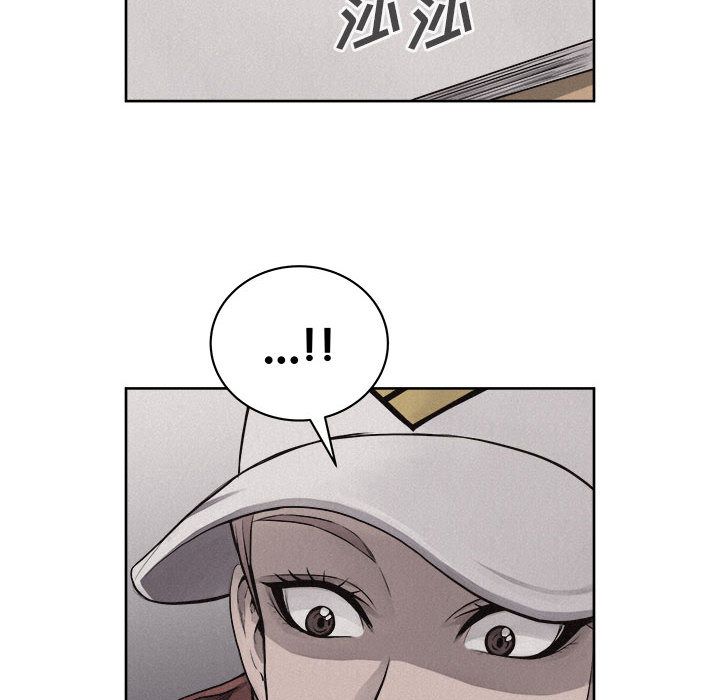 热血格斗 第 35 章 第27页