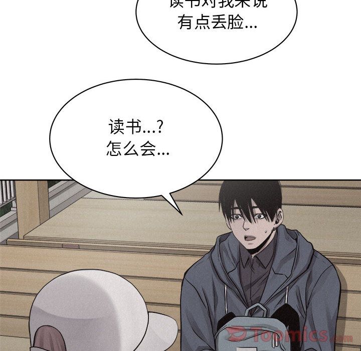热血格斗 第 35 章 第46页