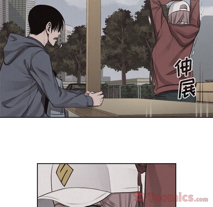 热血格斗 第 35 章 第48页