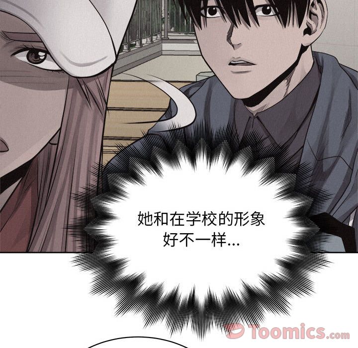 热血格斗 第 35 章 第61页