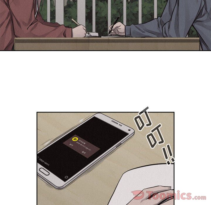 热血格斗 第 35 章 第69页