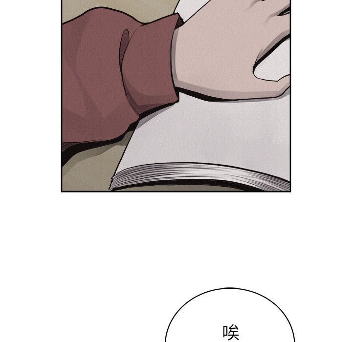 热血格斗 第 35 章 第70页
