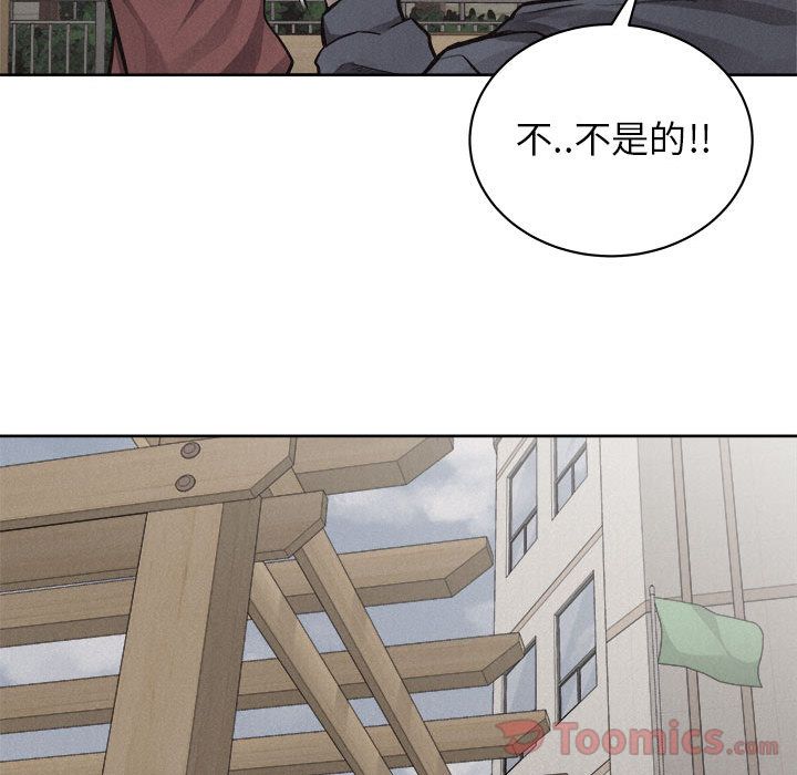 热血格斗 第 35 章 第52页