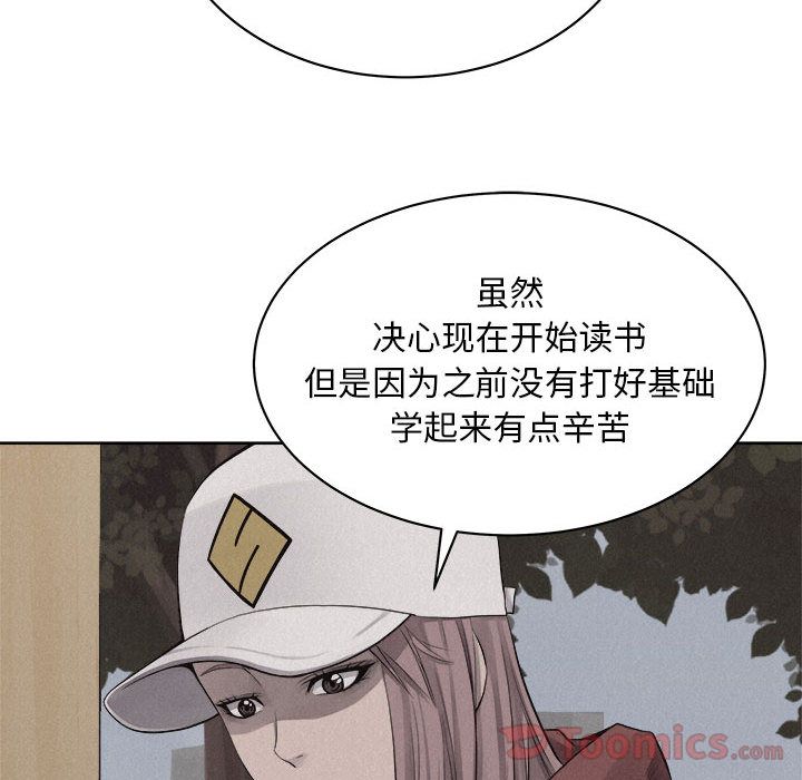 热血格斗 第 35 章 第55页
