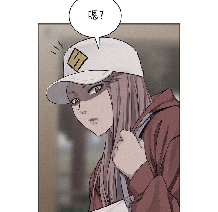 热血格斗 第 35 章 第80页