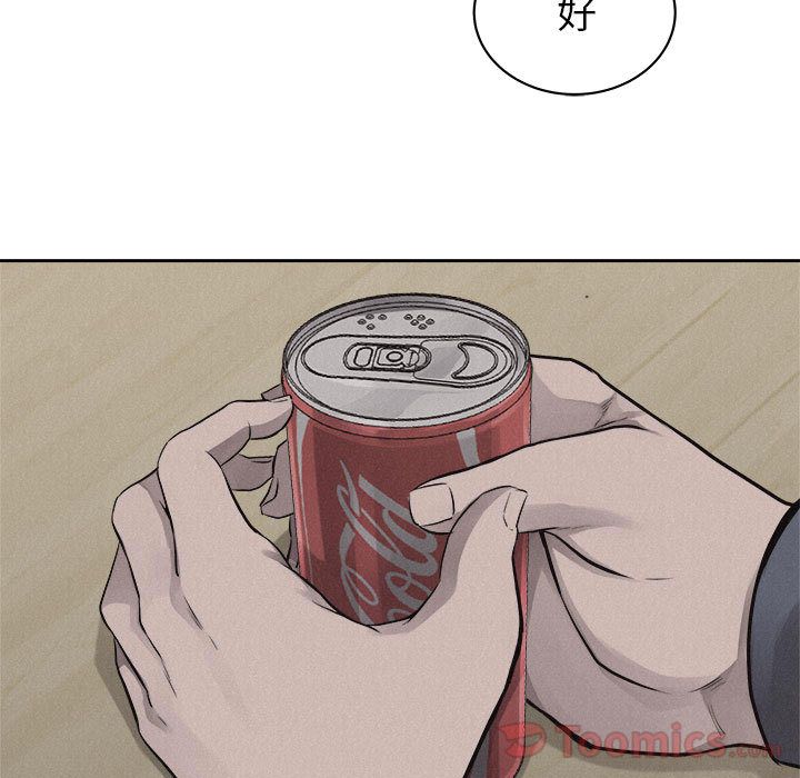 热血格斗 第 35 章 第86页