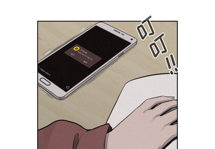 热血格斗 第 36 章 第3页