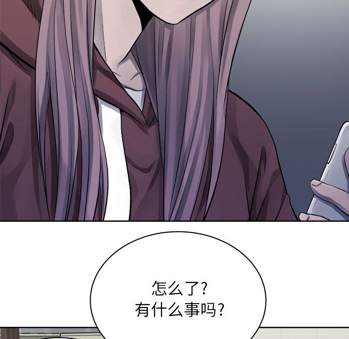 热血格斗 第 36 章 第9页