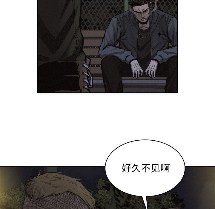 热血格斗 第 36 章 第31页