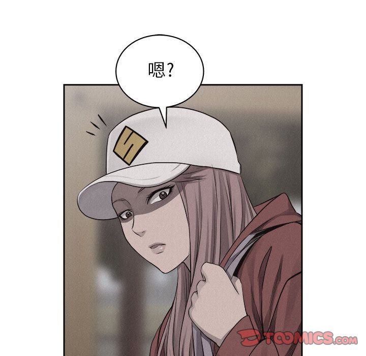 热血格斗 第 36 章 第14页