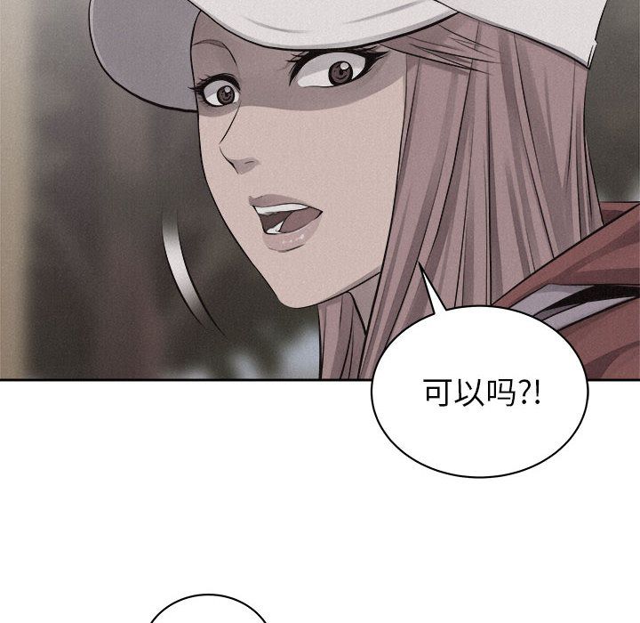 热血格斗 第 36 章 第17页