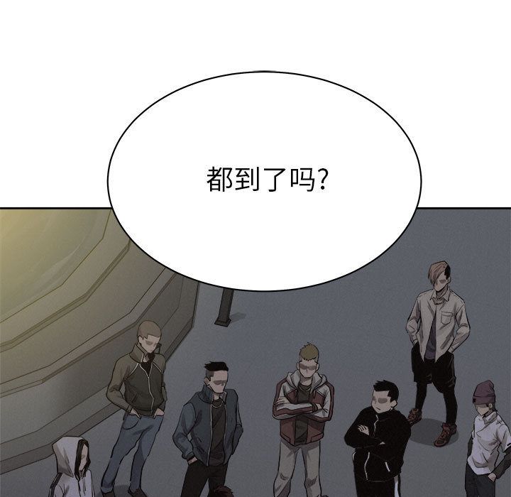 热血格斗 第 36 章 第39页