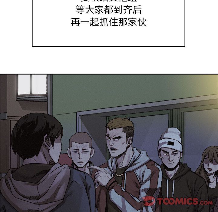 热血格斗 第 36 章 第54页