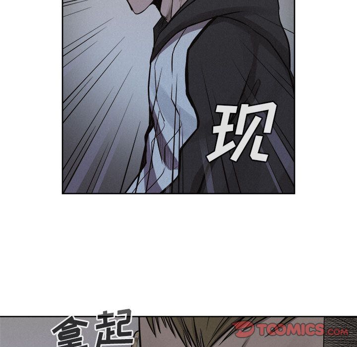 热血格斗 第 36 章 第58页